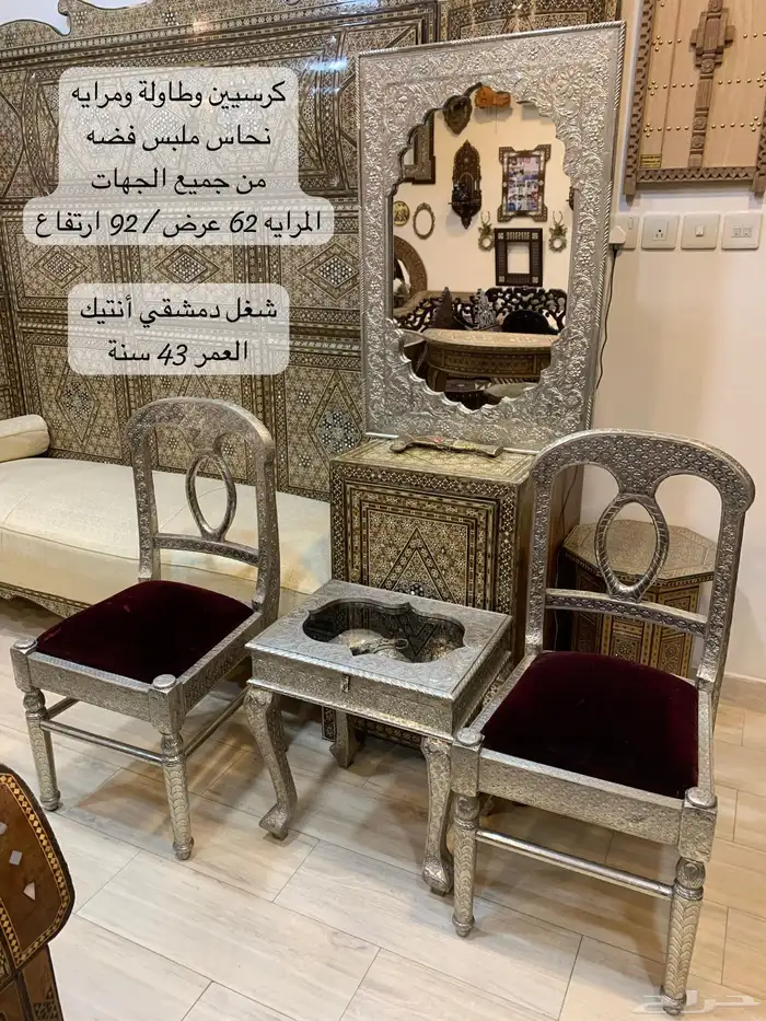 تحف نحاس مشربيات مطعم بالصدف وارابيسك انتيك دمشقي فخم 52