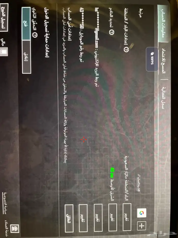 حساب ببجي العالميه لفل84. لفل المجموع74 ع السوم 3