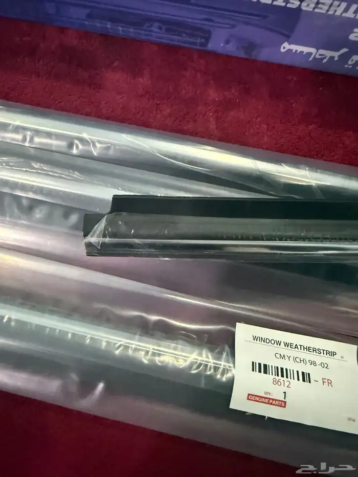 مساطر قزاز كامري 98-2002 4