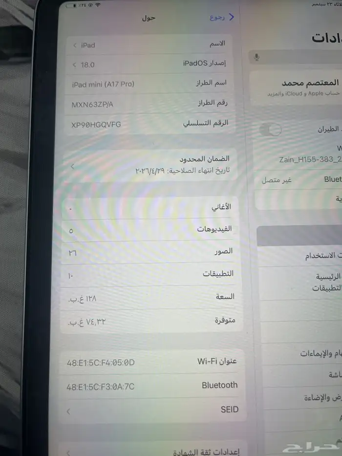 ايباد ميني نضيف مايشكي من شي و يوجود عليه كرتونه نضيف 2