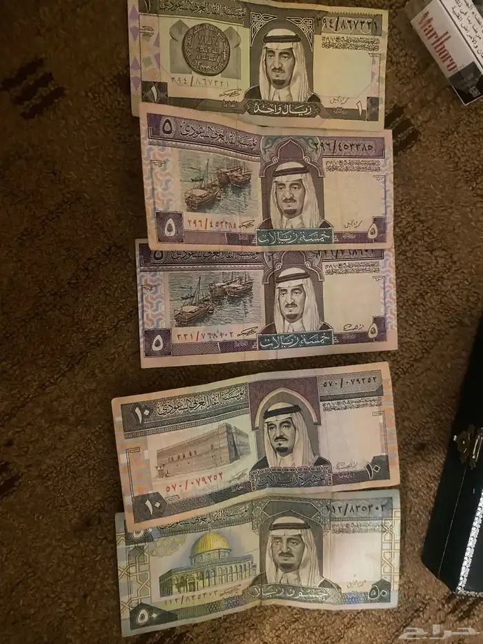 عمله سعوديه 2