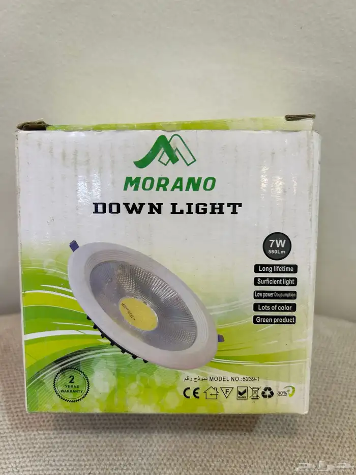 لمبات داون لايت 3