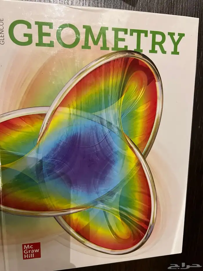 كتب انترناشونال 1