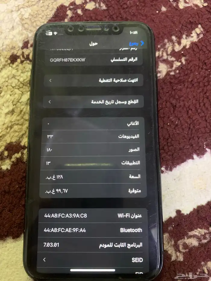 ايفون xr 2