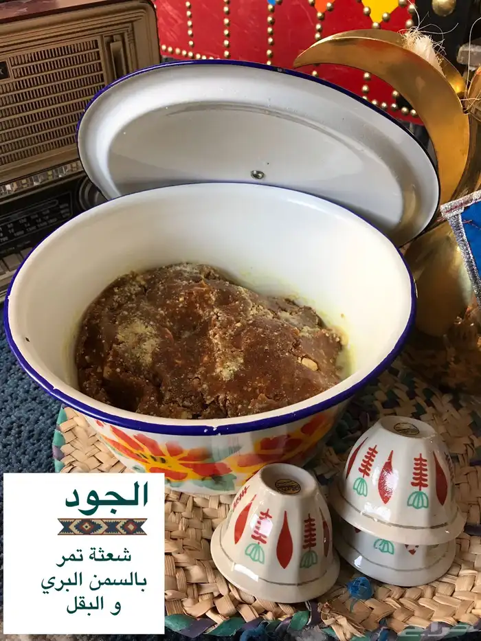 حليب لبن سمن زبدة ( ماعز ) تمر شعثة بقل 4