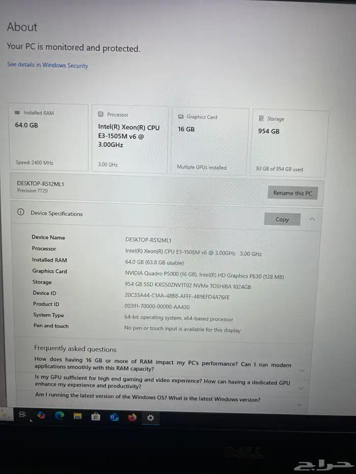 لابتوب ديل مواصفات جبارة معالج xeon كرت شاشة 16 غيغا 5