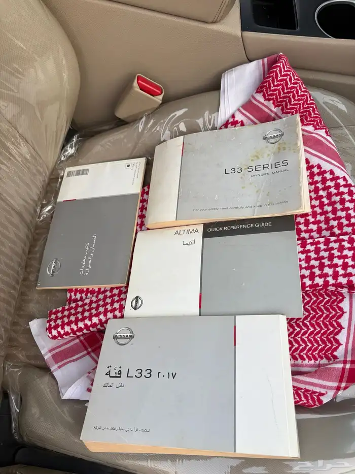 التميا 2017 11