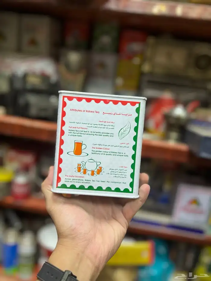 علبة شاي ربيع 3
