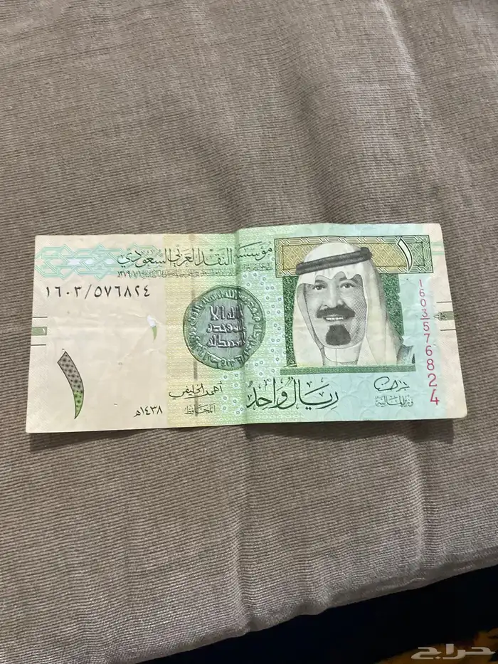 أربع ريالات توقيع أحمد الخليفي السعر على السوم 0