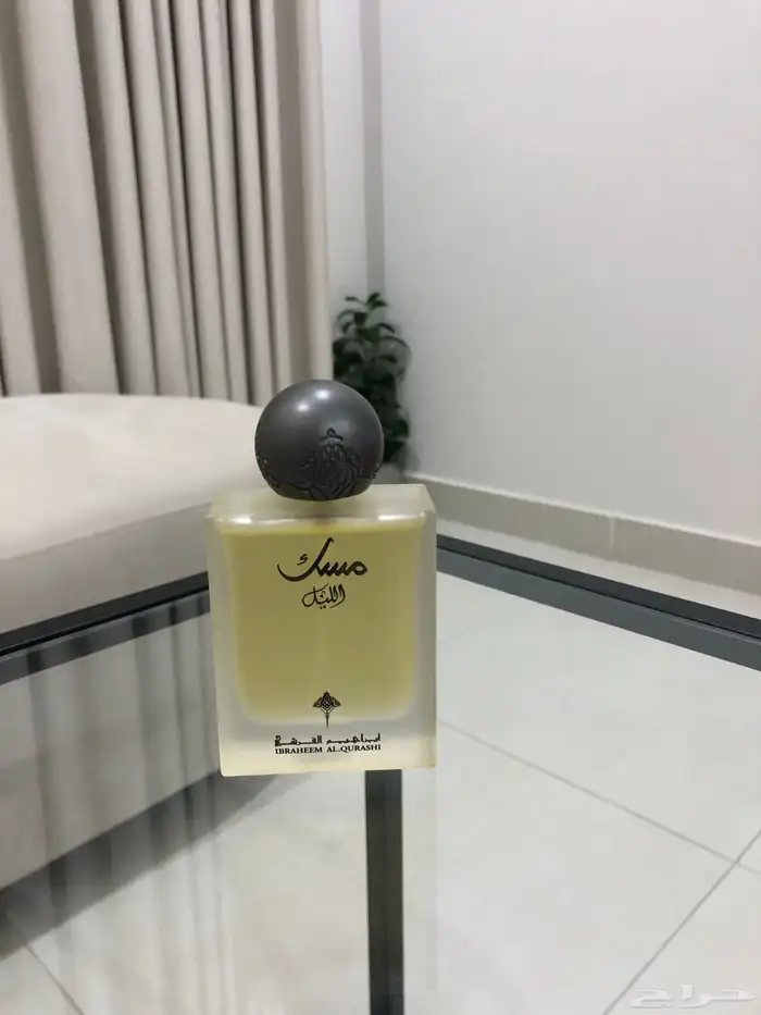 IBRAHEEM ALQURASHI مسك الليل 0
