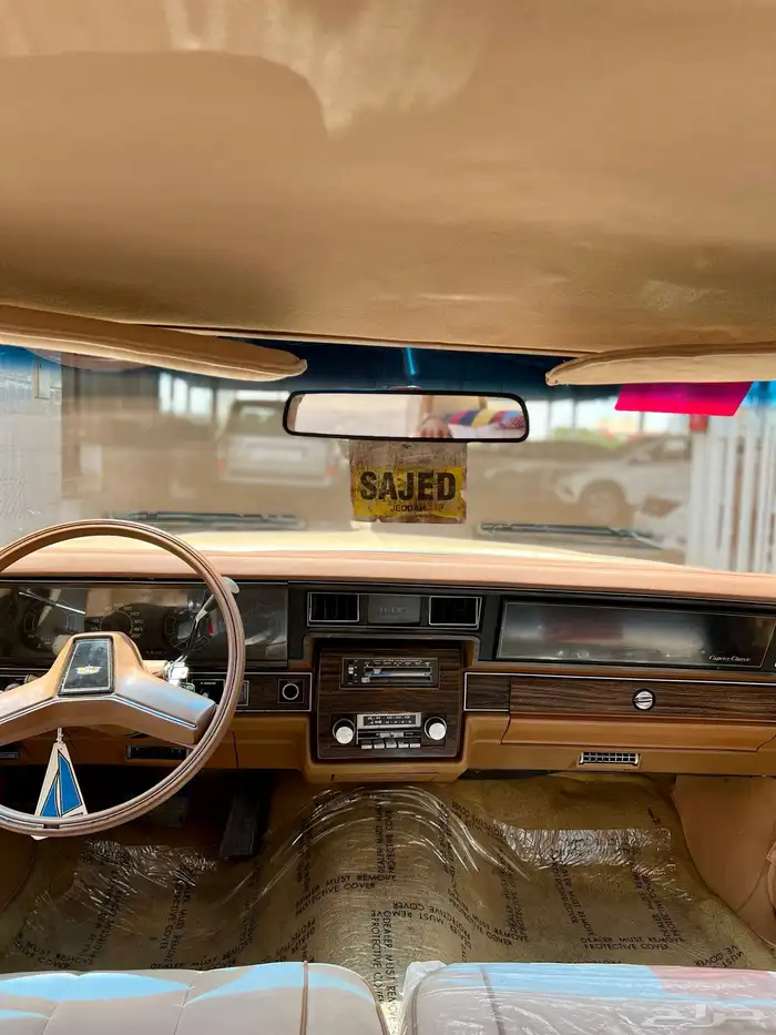 كابرس 1979مخزن وكاله 23