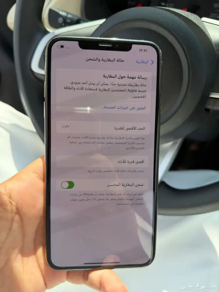 ايفون xs max 256 - وكالة 3