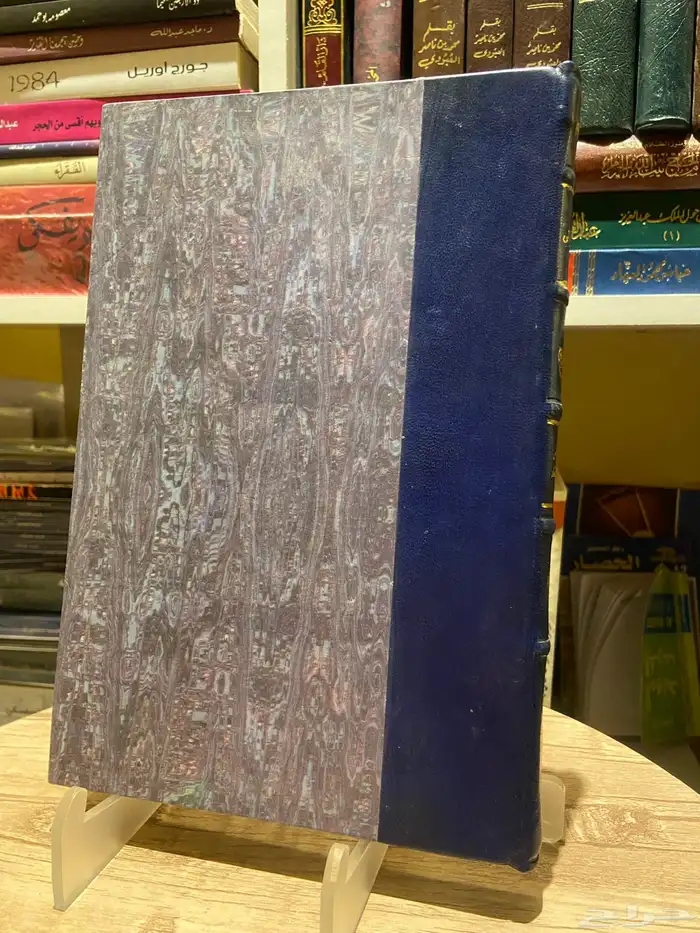 كتاب ذكرياتي 0