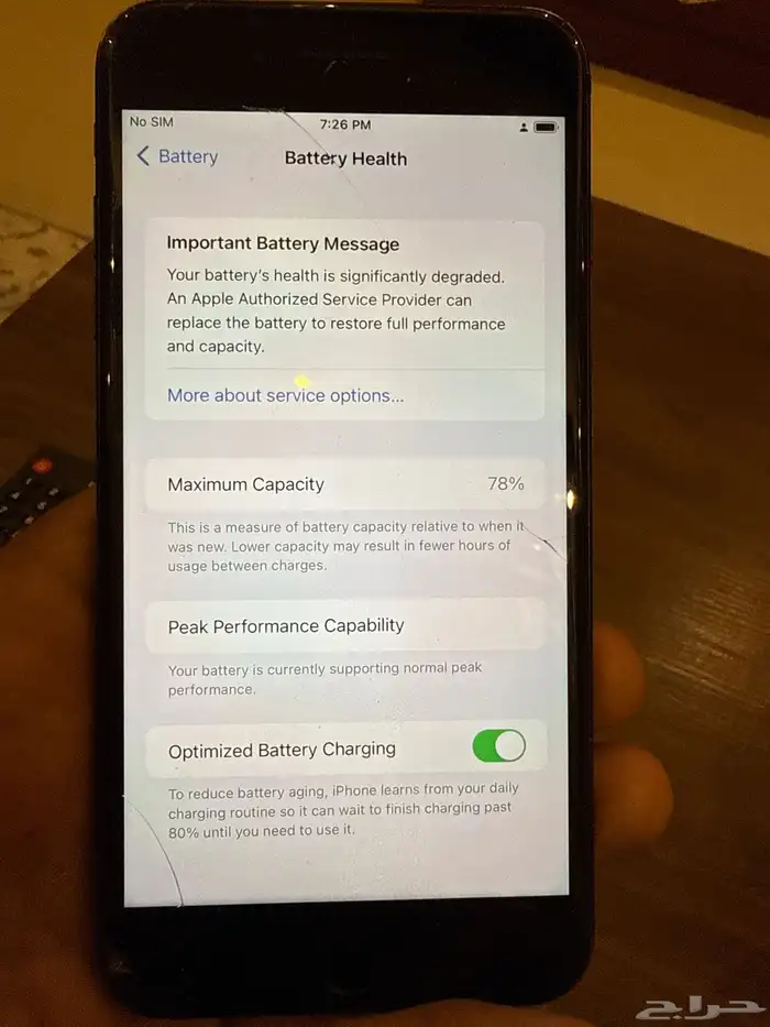 ايفون سفن بلس للبيع 3