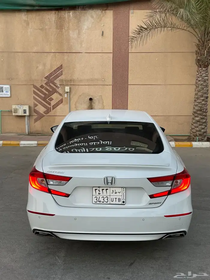 اكورد 2019 7