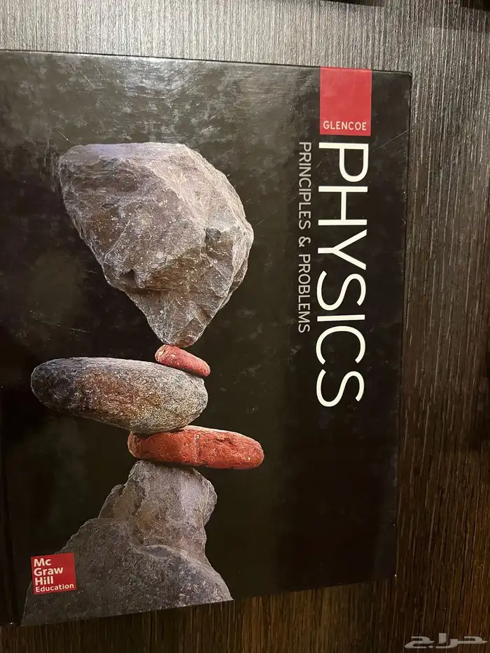 كتب انترناشونال 3