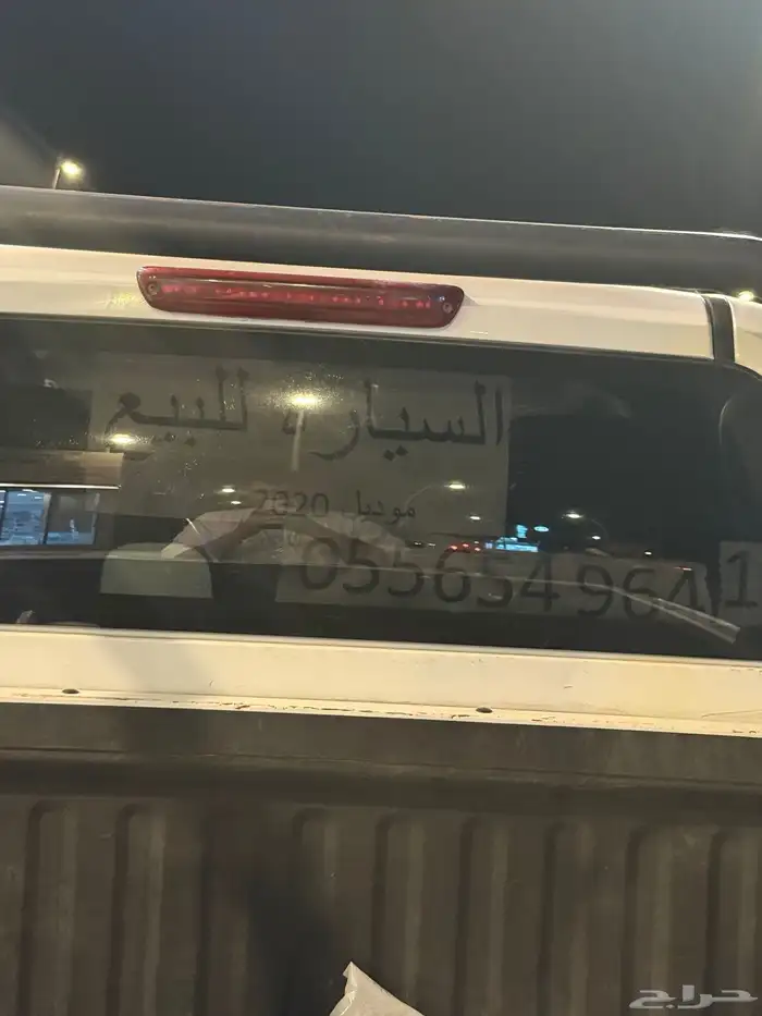 وينجل 7 31