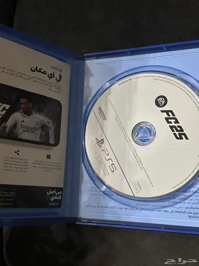 فيفا fc 25 1