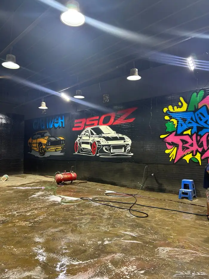 رسام جرافيتي رسم مغسله سيارات 1