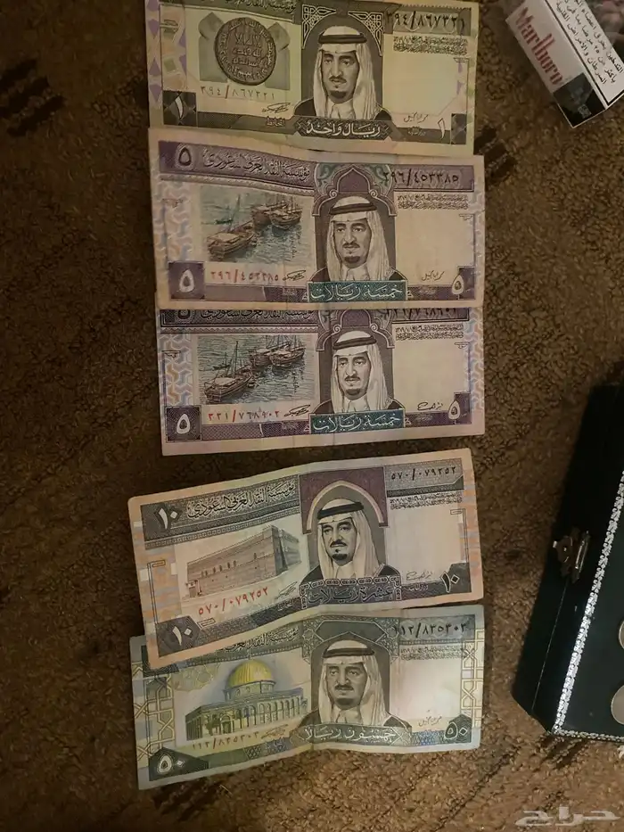 عمله سعوديه 1