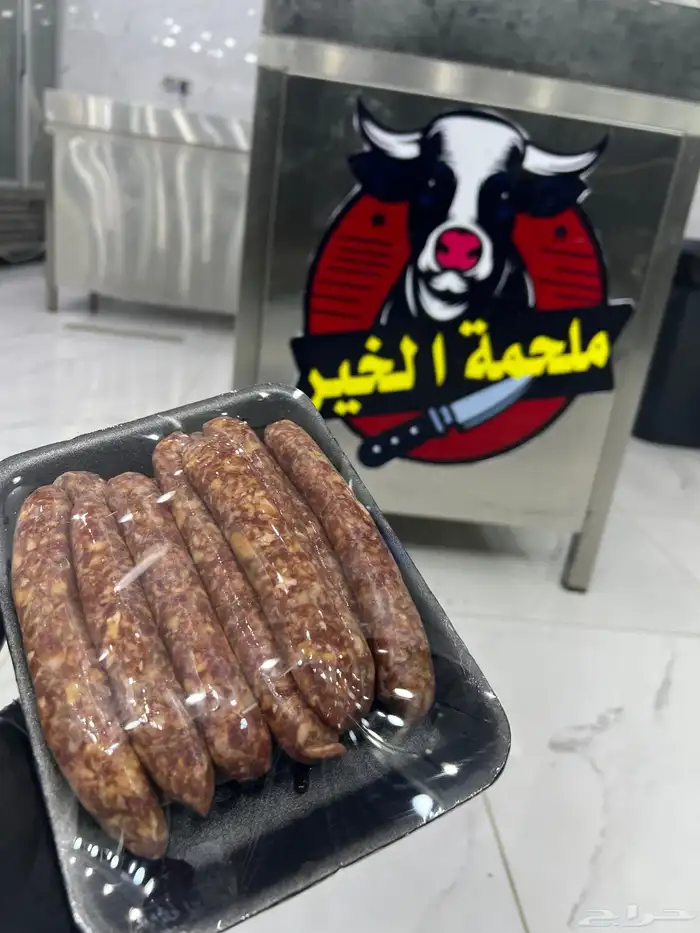لحمه بلدي 3
