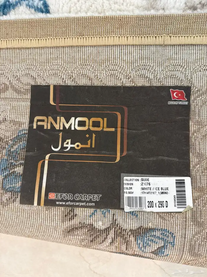 للبيع ستارة ديكور وسجاده تركية شبه جديده 3