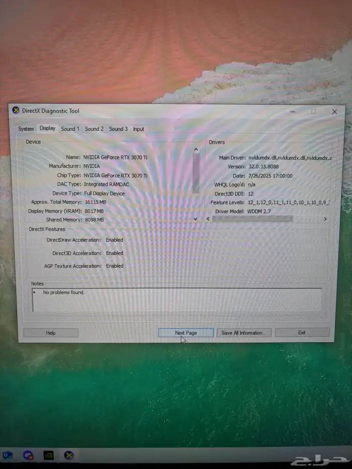 بي سي قيمنق Pc 3070ti 4