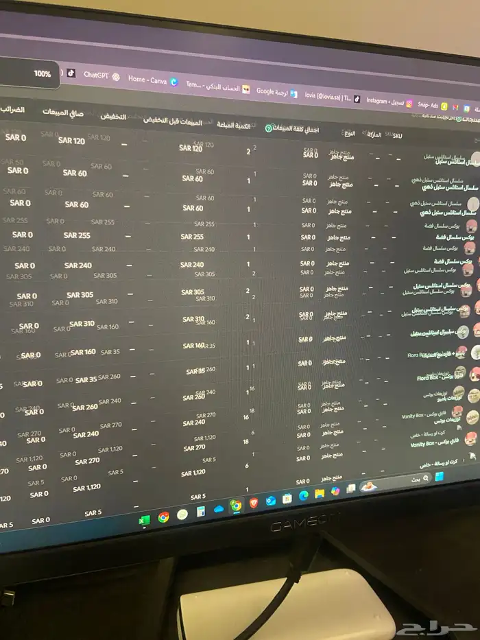 مشروع متجر هدايا للبيع كامل 4