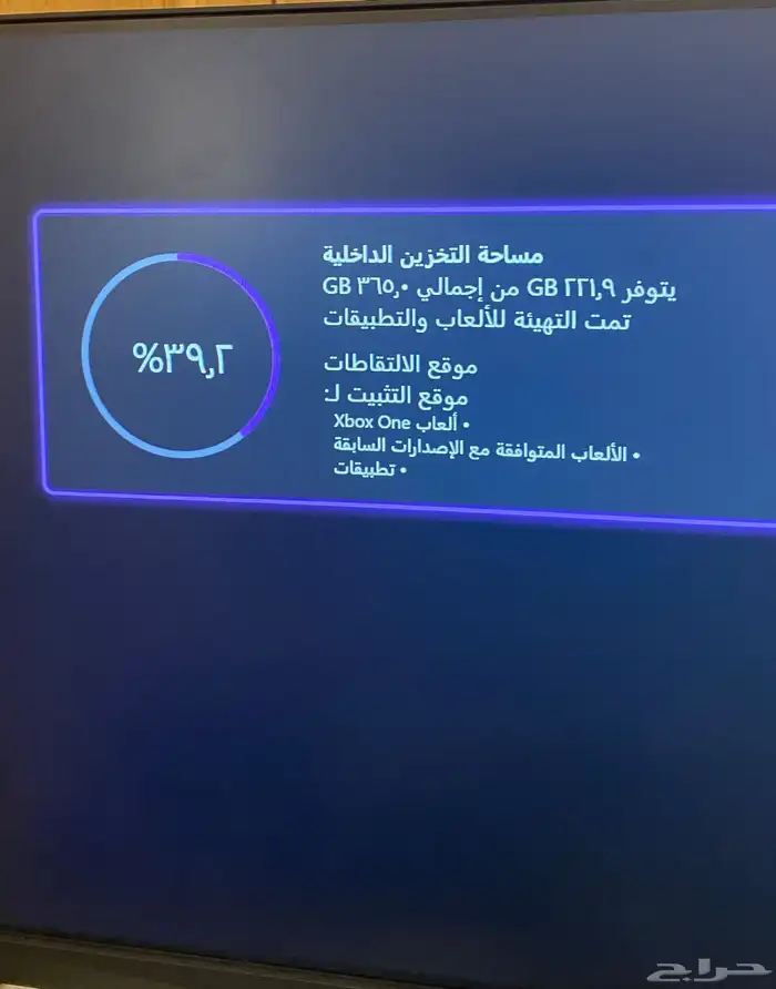 اكس بوكس ون 280 قابل للتفاوض 8