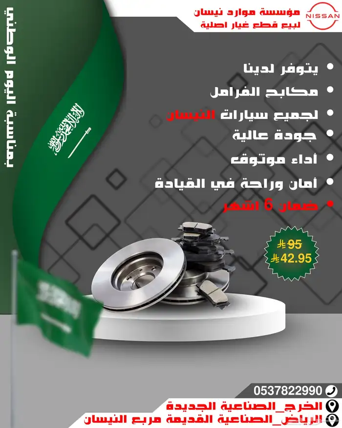 فحمات 0