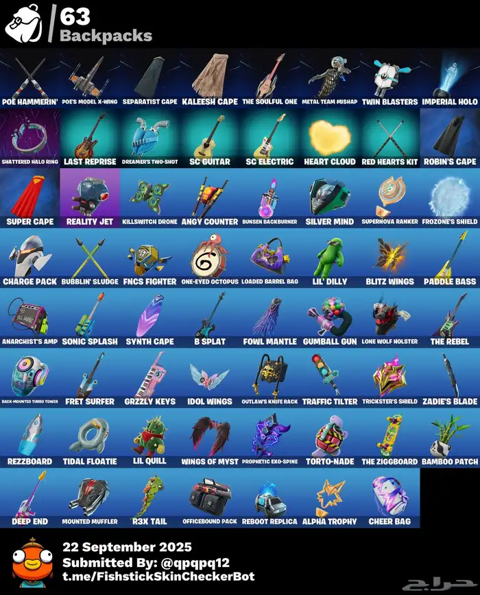 للبيع حساب فورت يربط سوني على السوم 3