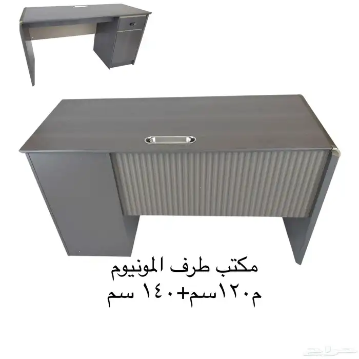 كل مايخص مكتبك او بيتك من الاثاث 24