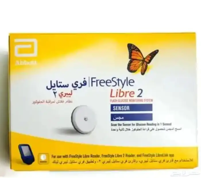 فري ستايل ليبر2 لقياس السكر 1