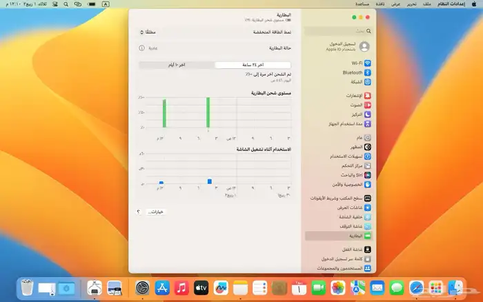 للبيع ماك بوك برو 13 انش 2017 13