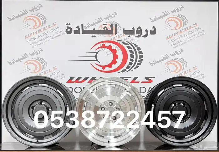 جنوط كي ام سي جيتور kmc جنوط جيتور كي ام سي KMC 1