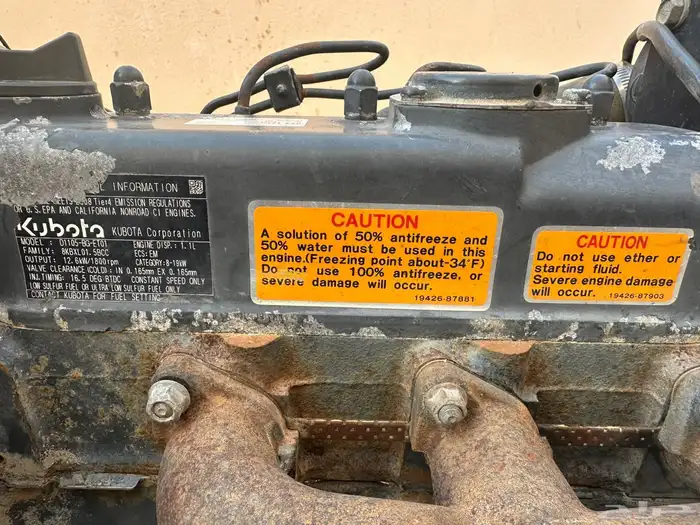 مكينة كبوتةKubota 3