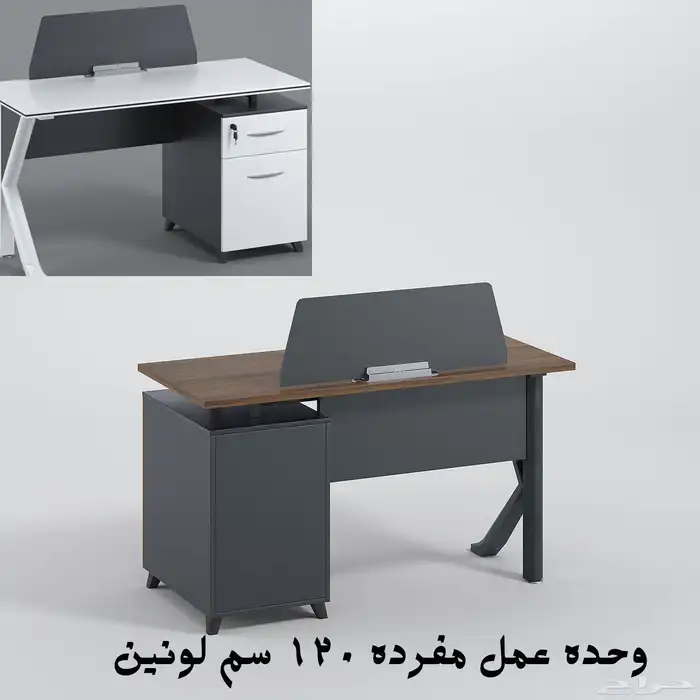 كل مايخص مكتبك او بيتك من الاثاث 28