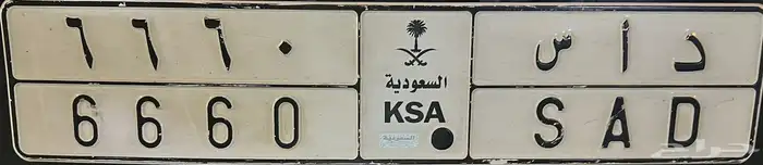 لوحة للبيع. 0