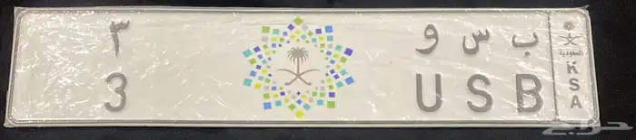 للبيع لوح فرديه معنى وفردي مميزه ونادره 1