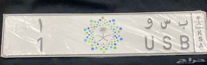 للبيع لوح فرديه معنى وفردي مميزه ونادره 3