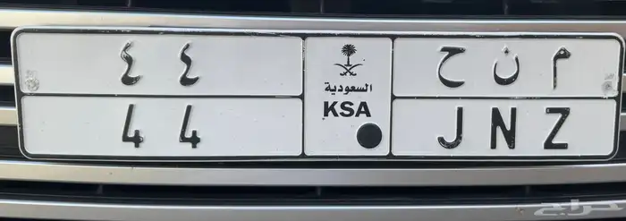 لوحه مميزه للبيع مكرر ومعنى 44البيع سمح 0