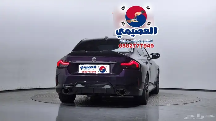 للاستيراد من كوريا _ BMW 240i _ 2022 19