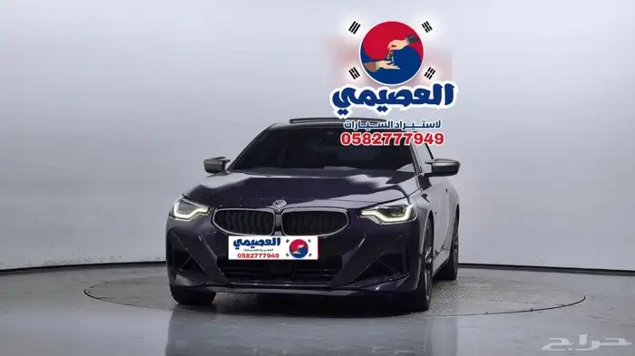 للاستيراد من كوريا _ BMW 240i _ 2022 0