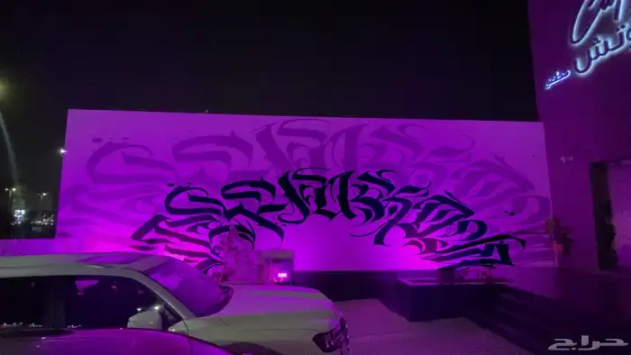 رسام مختص 19