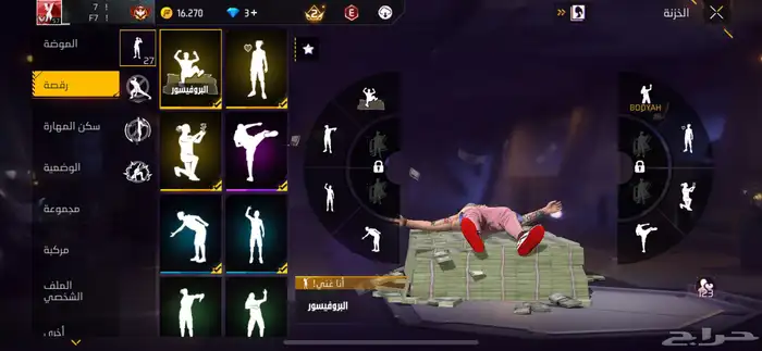 حساب للبيع فري فاير 3