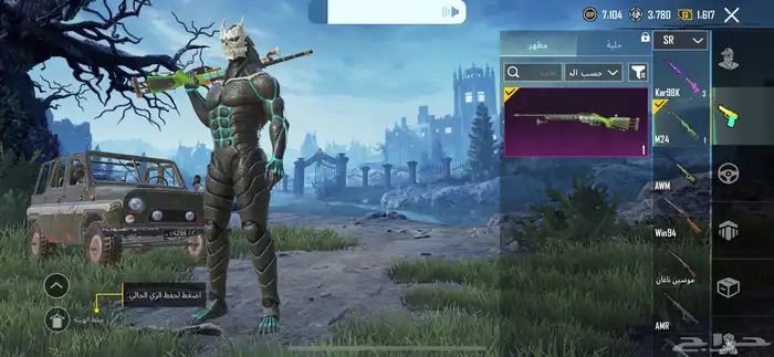 حساب ببجي 12