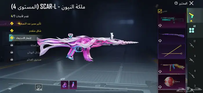 حساب ببجي موبايل العالميه للبيع 12