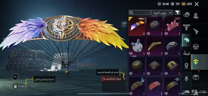 حساب ببجي موبايل العالميه للبيع او للبدل بجوال 20