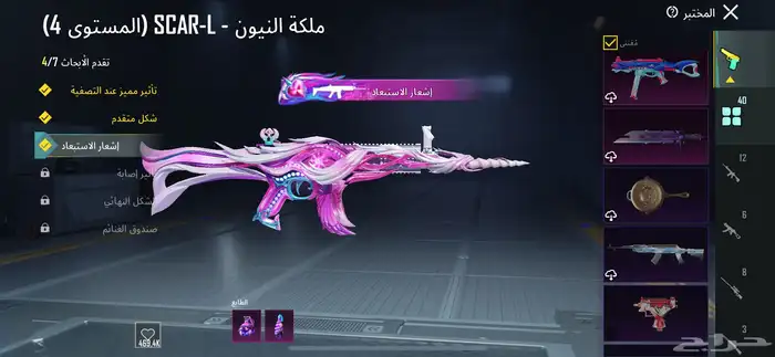 حساب ببجي موبايل العالميه للبيع او للبدل بجوال 14