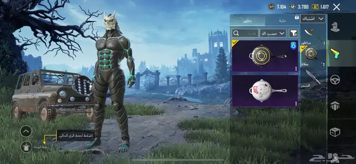 حساب ببجي 25